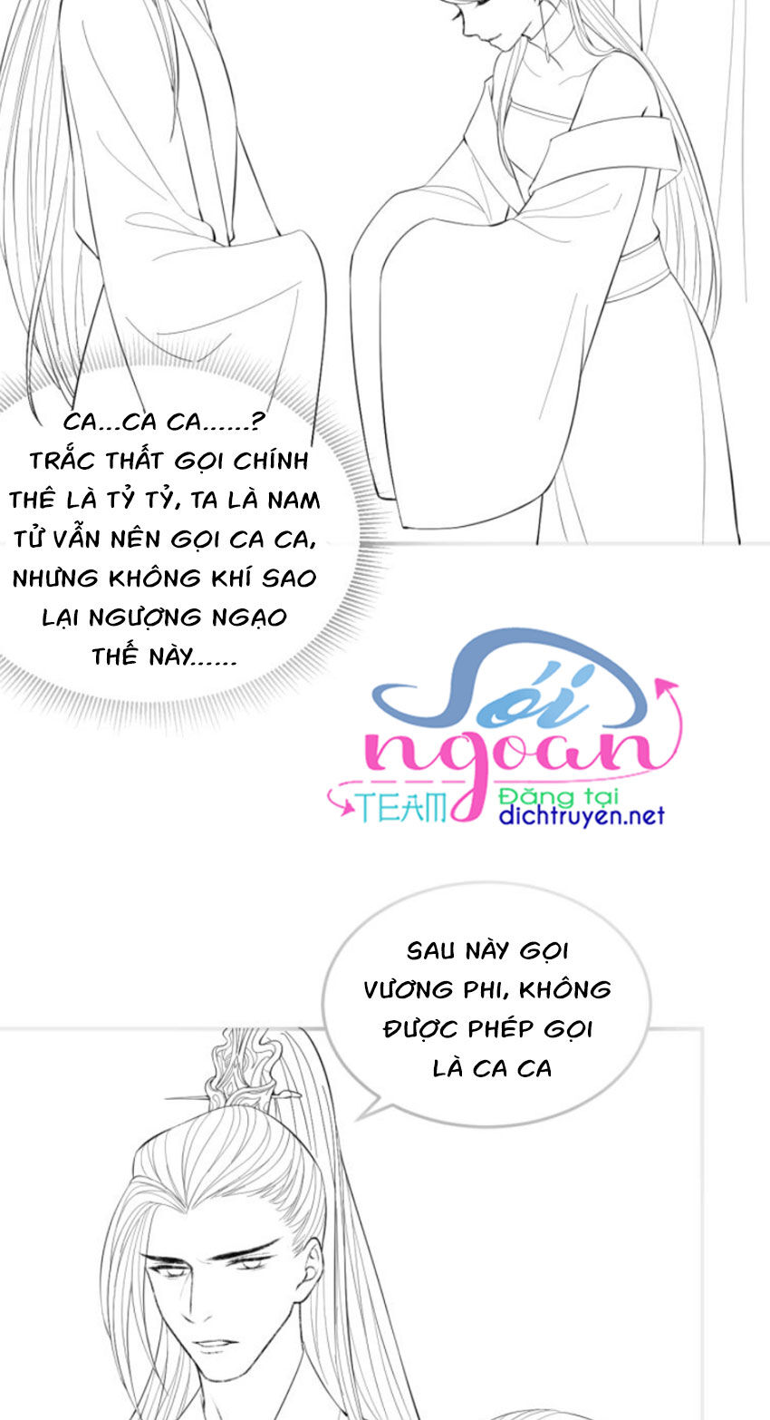 Thê Vi Thượng Chapter 11 - Trang 2