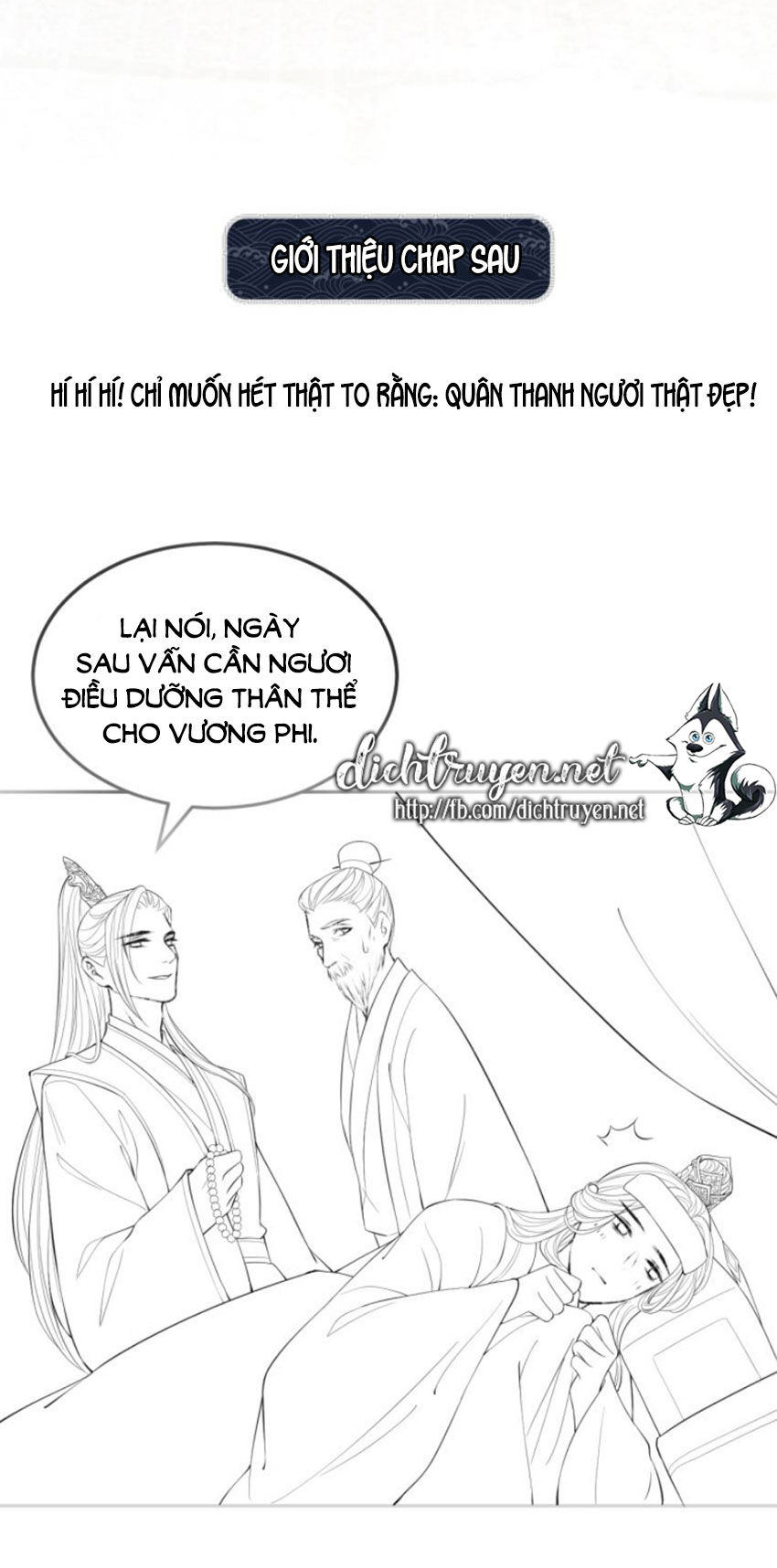 Thê Vi Thượng Chapter 7 - Trang 2