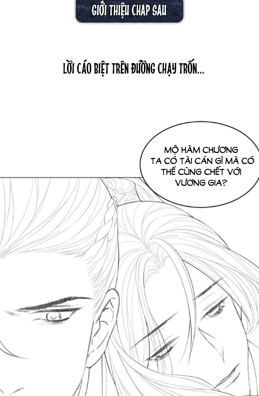 Thê Vi Thượng Chapter 1 - Trang 2