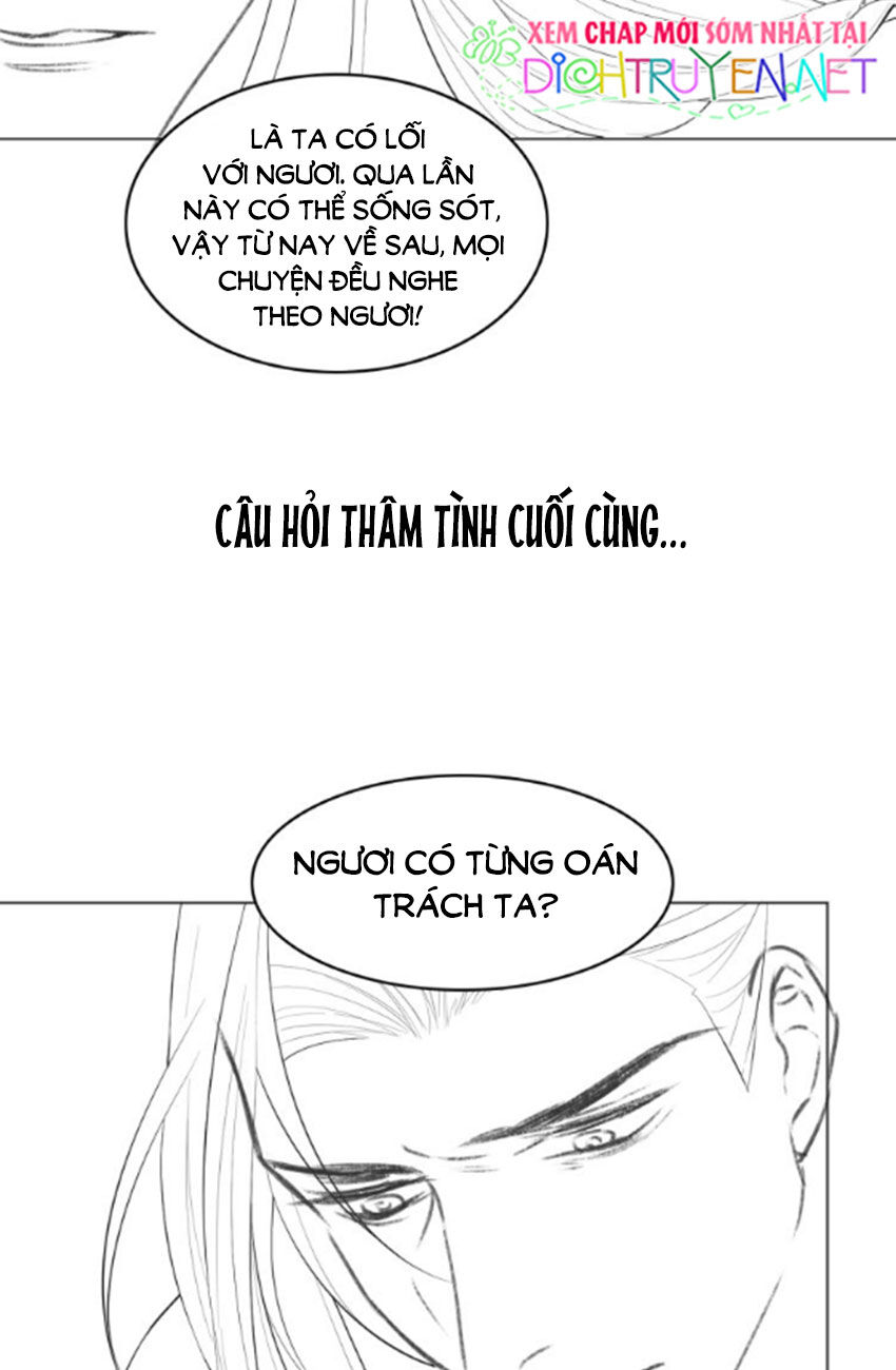 Thê Vi Thượng Chapter 1 - Trang 2