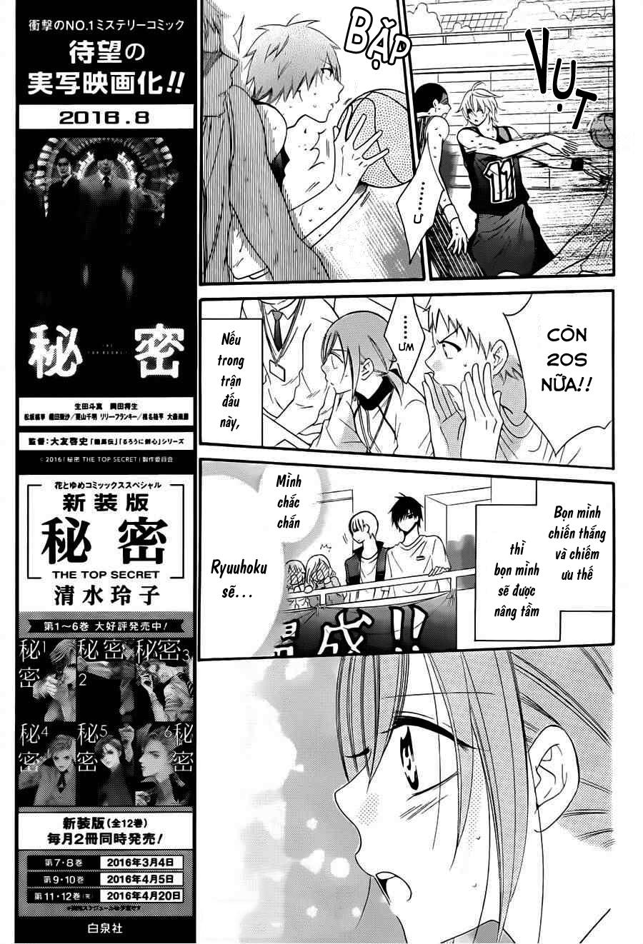 Namaikizakari Chapter 39 - Trang 2