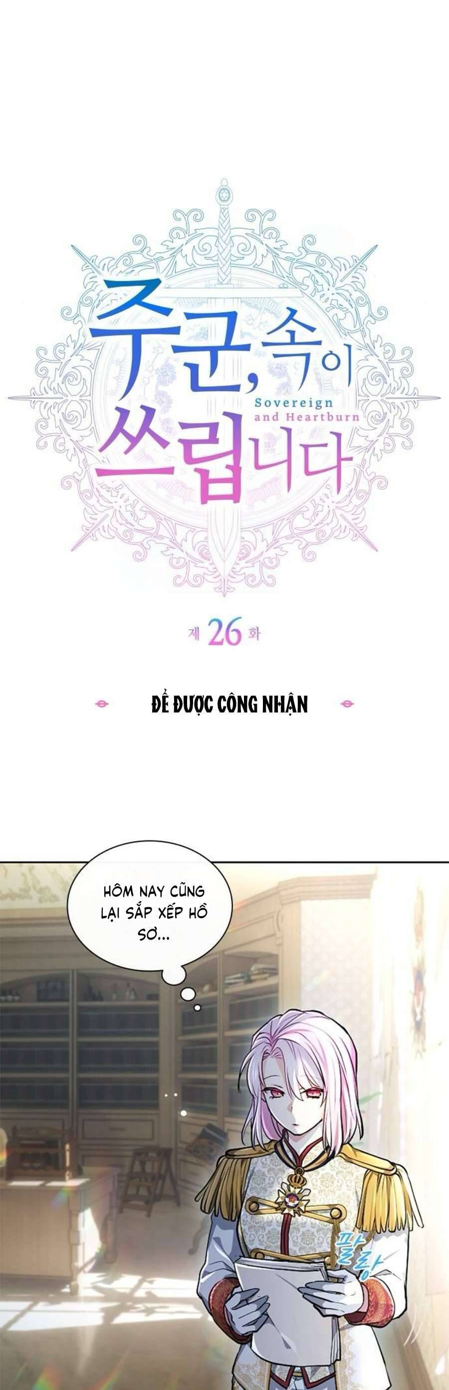 Thưa Ngài, Tôi Cảm Thấy Khó Chịu Chapter 26 - Trang 2