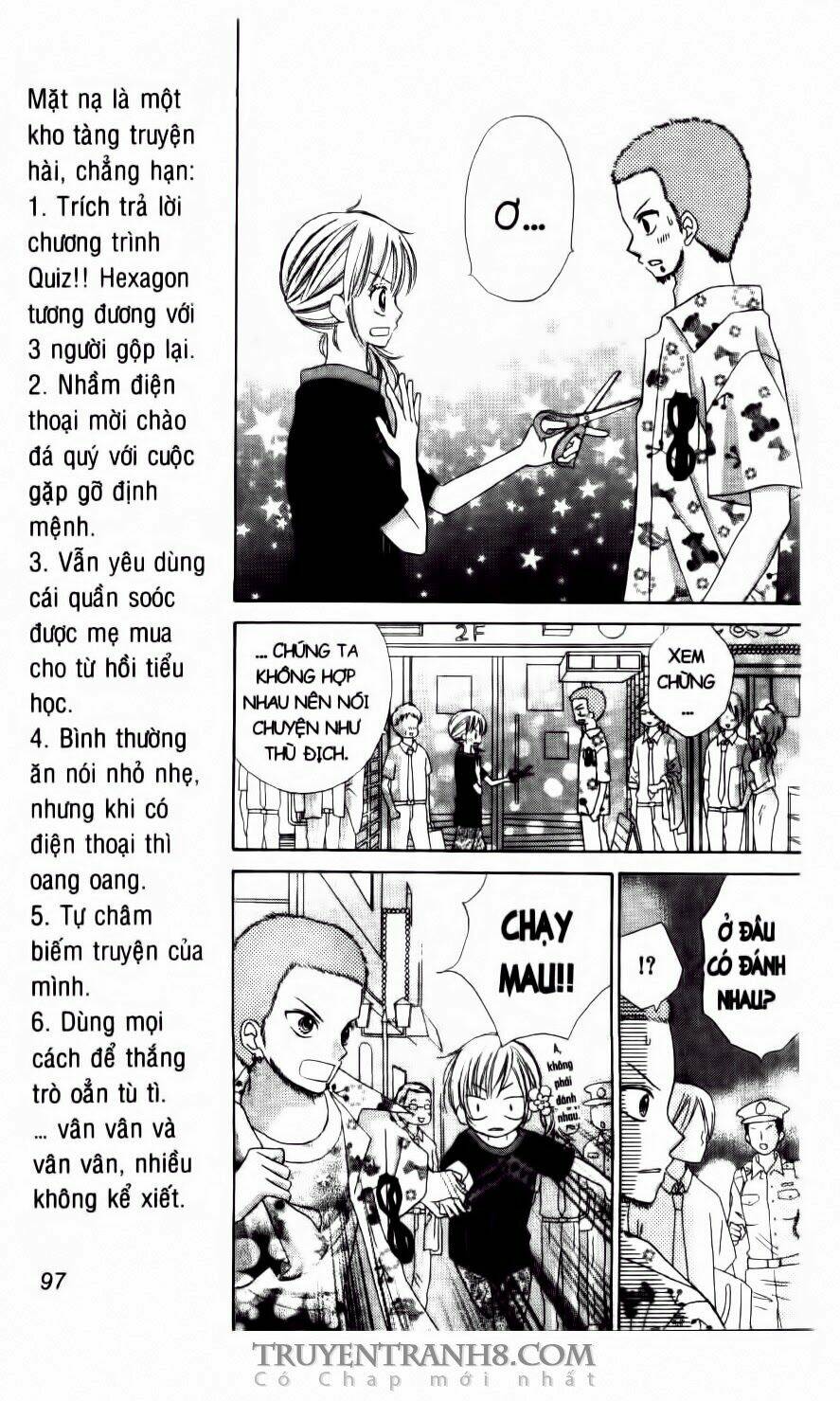 Love Cotton!!! Chapter 10 - Trang 2