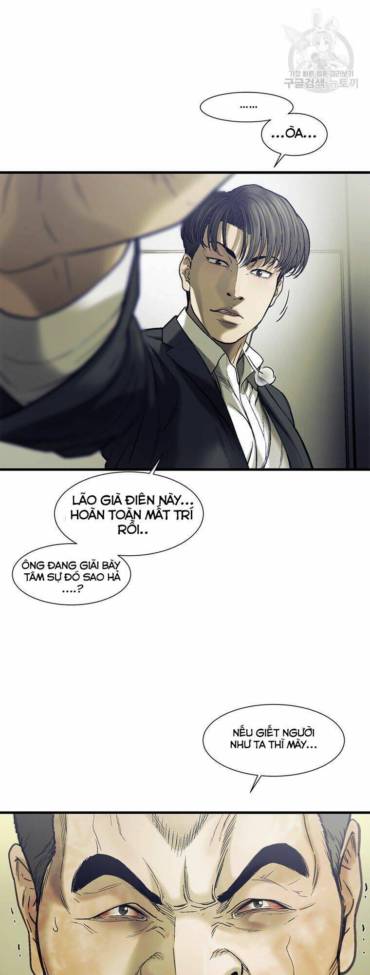 Cell Chapter 45 - Trang 2