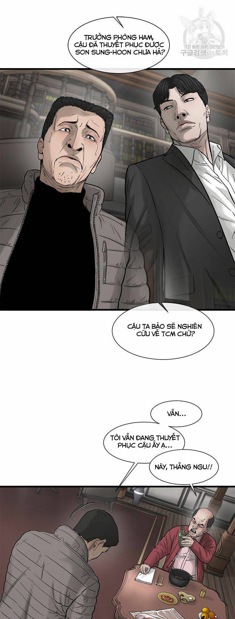 Cell Chapter 43 - Trang 2