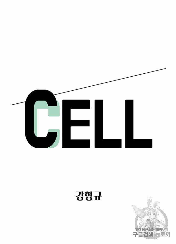 Cell Chapter 33 - Trang 2