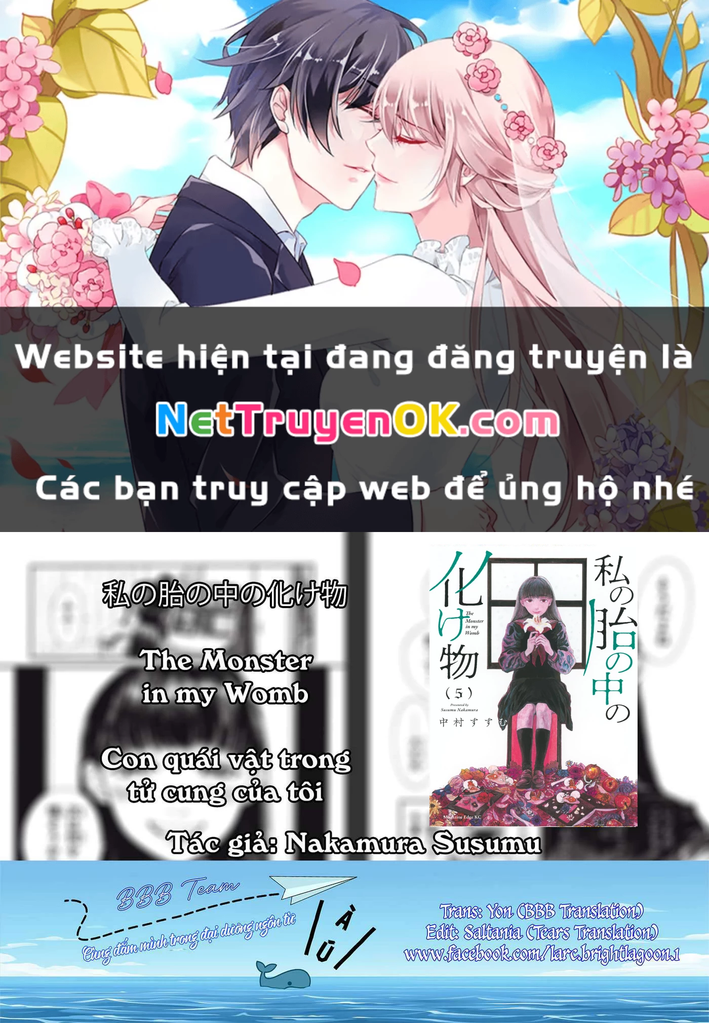 Con Quái Vật Trong Tử Cung Của Tôi Chapter 55 - Trang 2