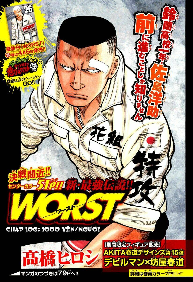 Worst Chapter 106 - Trang 2