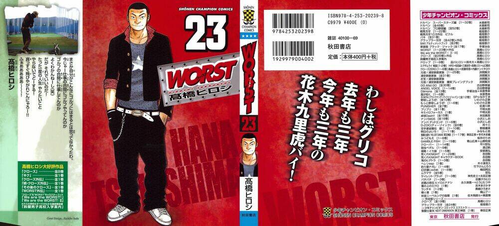 Worst Chapter 89 - Trang 2