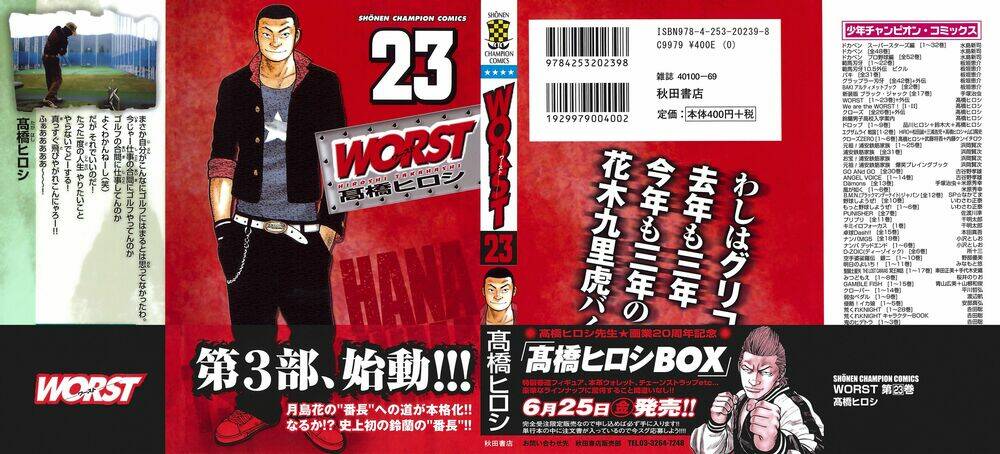 Worst Chapter 89 - Trang 2