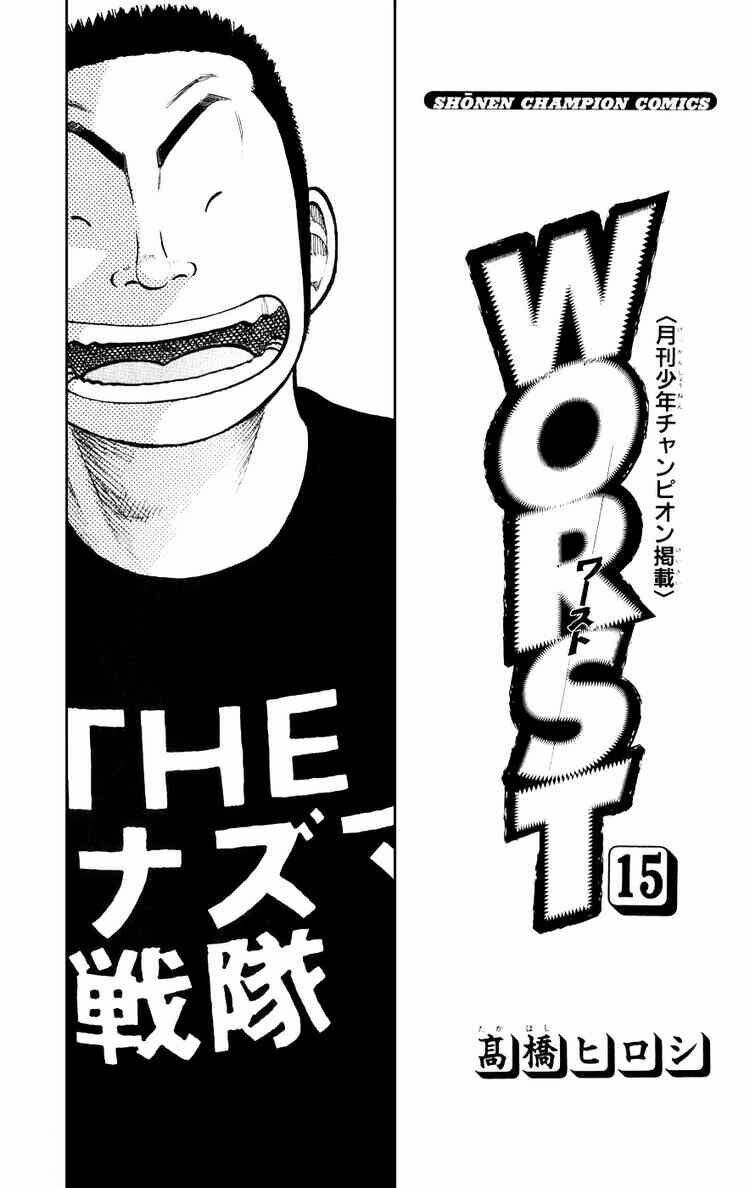 Worst Chapter 57 - Trang 2