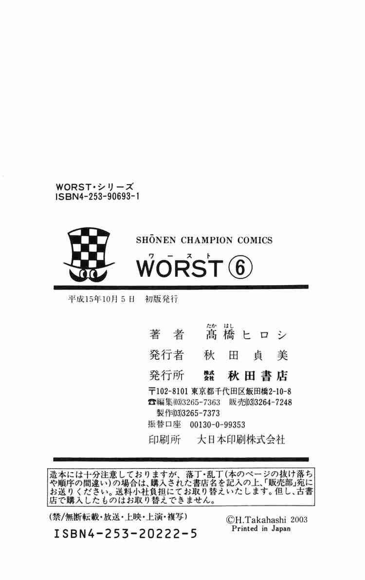 Worst Chapter 24 - Trang 2