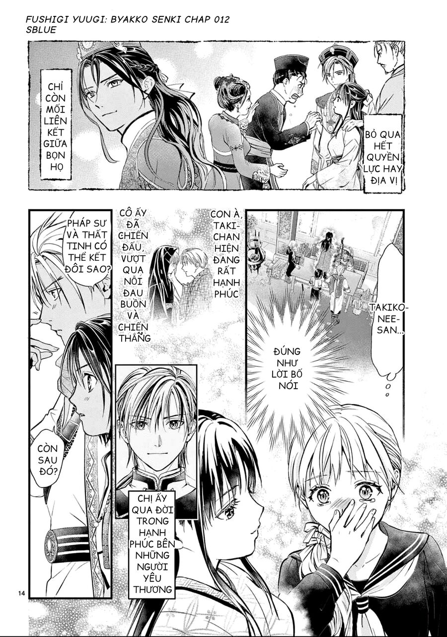 Fushigi Yuugi: Byakko Senki – Trò Chơi Kỳ Bí: Truyền Thuyết Bạch Hổ Chapter 12 - Trang 2