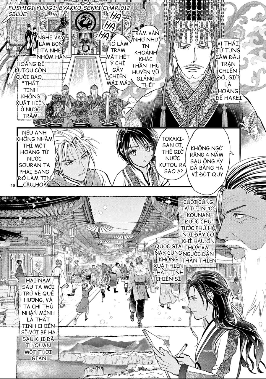 Fushigi Yuugi: Byakko Senki – Trò Chơi Kỳ Bí: Truyền Thuyết Bạch Hổ Chapter 12 - Trang 2