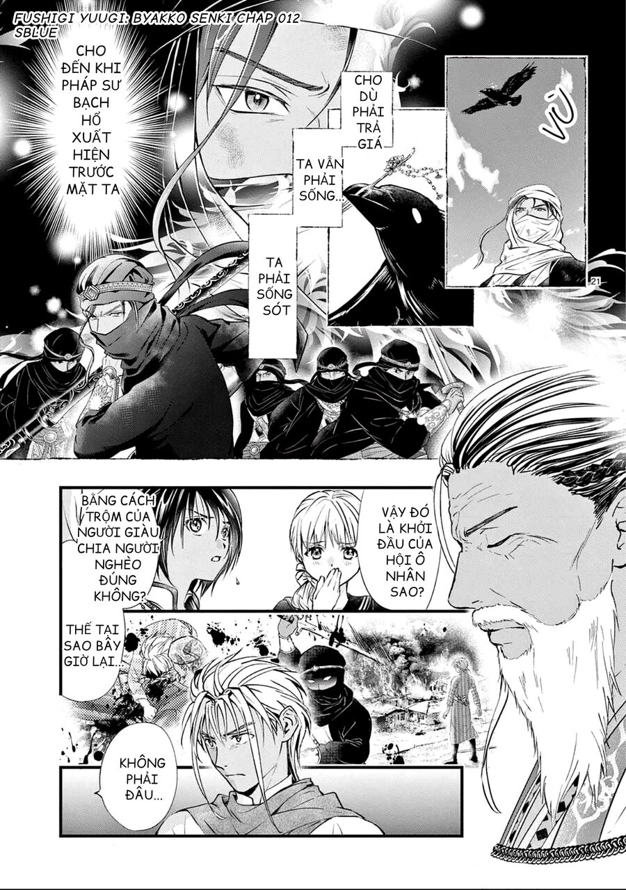 Fushigi Yuugi: Byakko Senki – Trò Chơi Kỳ Bí: Truyền Thuyết Bạch Hổ Chapter 12 - Trang 2