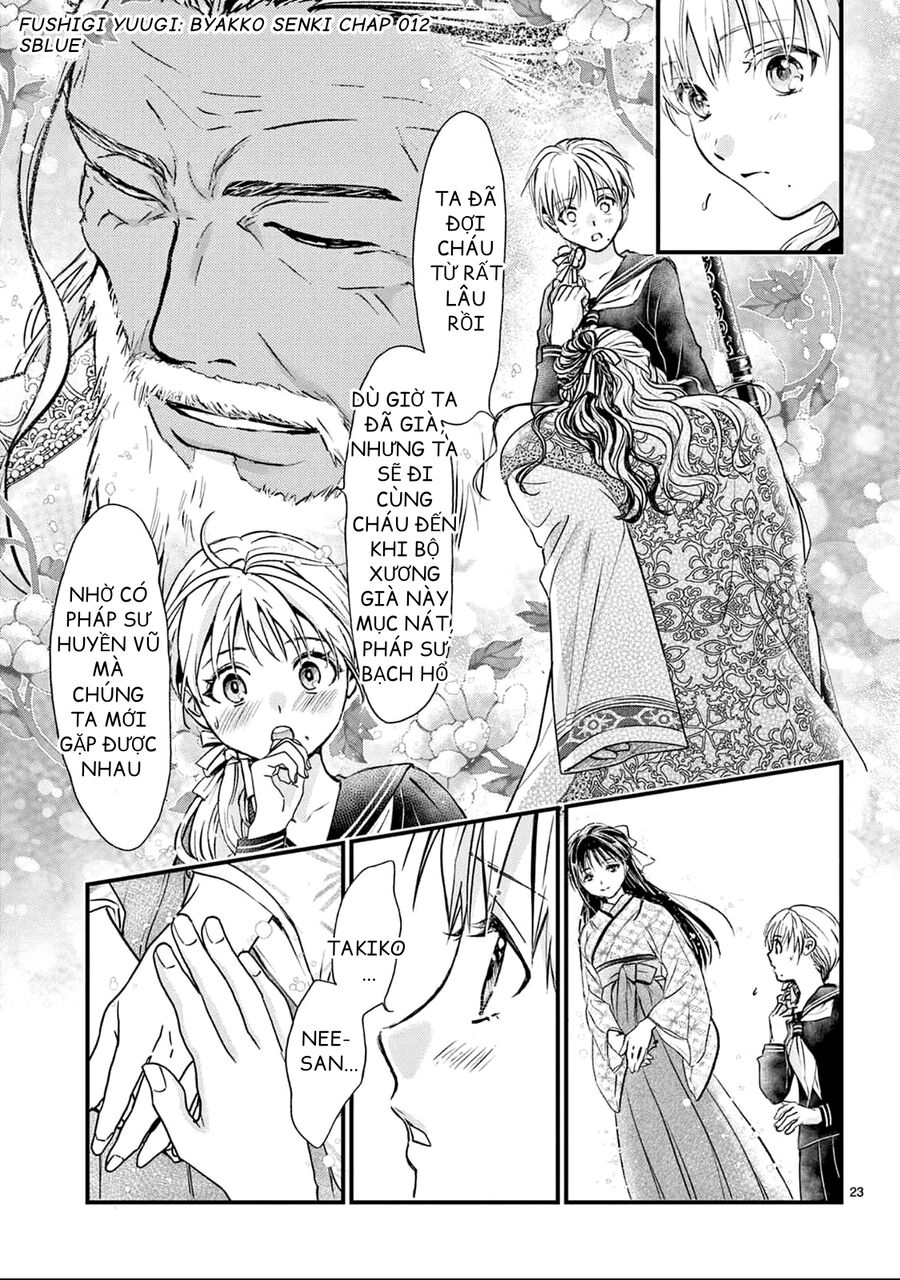 Fushigi Yuugi: Byakko Senki – Trò Chơi Kỳ Bí: Truyền Thuyết Bạch Hổ Chapter 12 - Trang 2