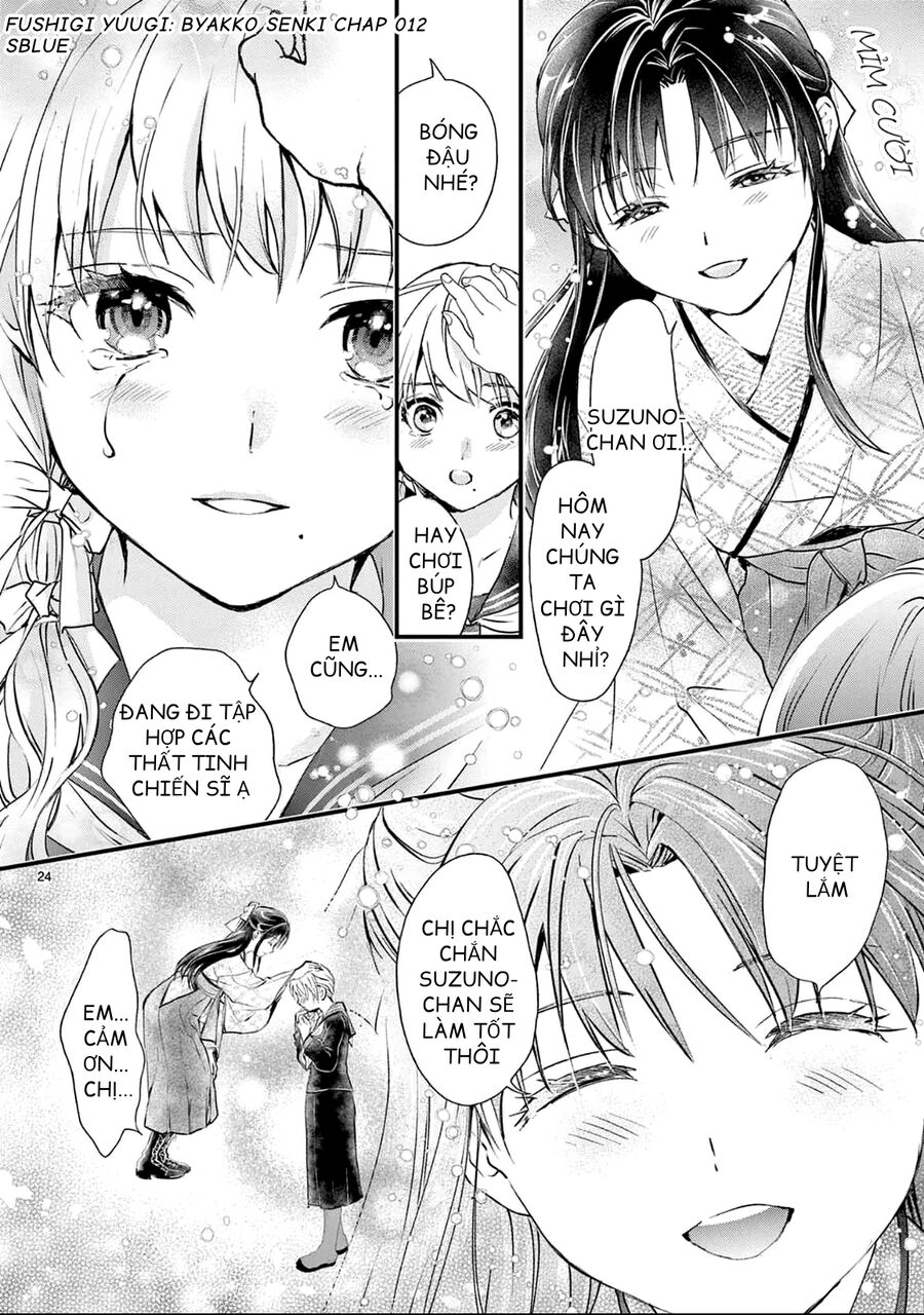 Fushigi Yuugi: Byakko Senki – Trò Chơi Kỳ Bí: Truyền Thuyết Bạch Hổ Chapter 12 - Trang 2