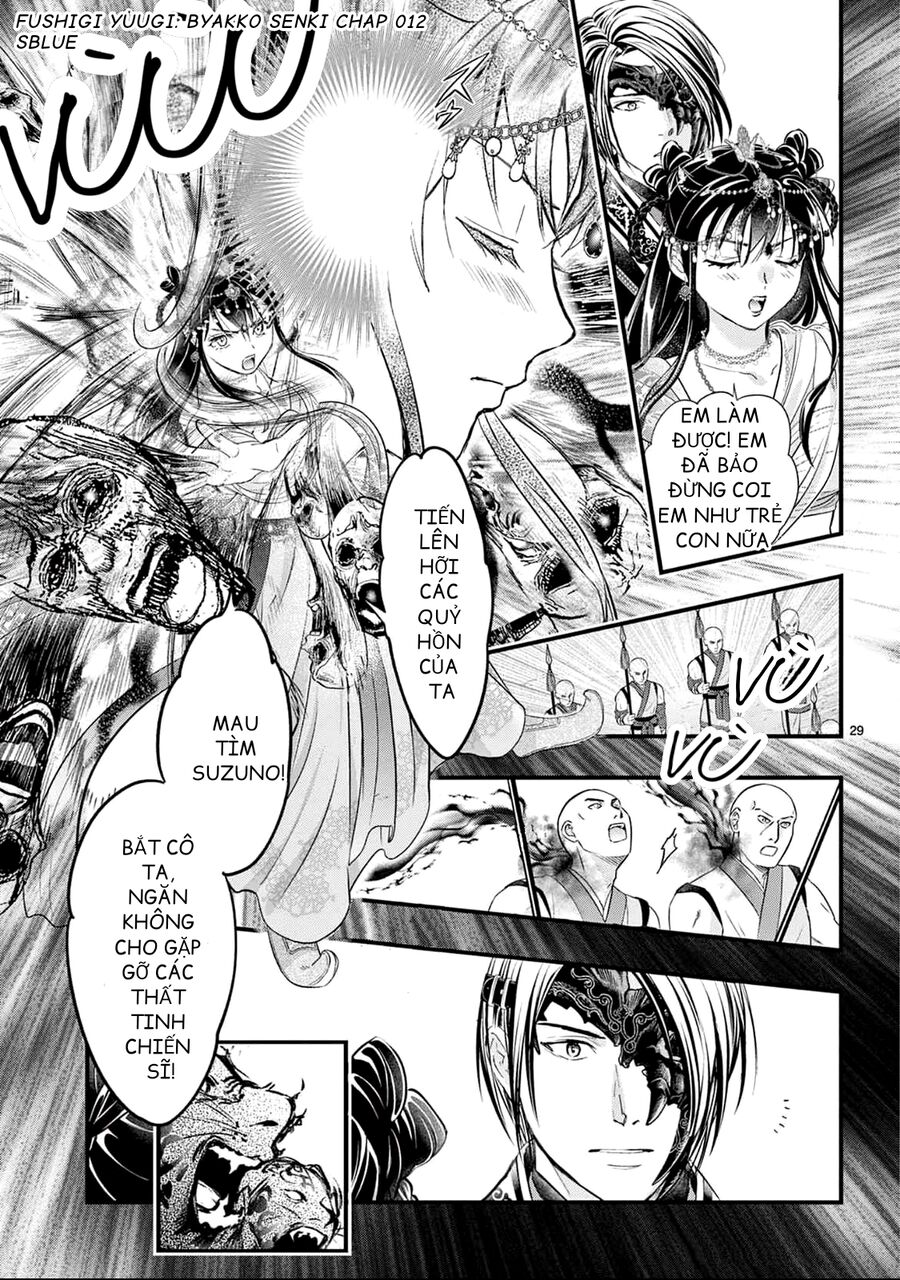 Fushigi Yuugi: Byakko Senki – Trò Chơi Kỳ Bí: Truyền Thuyết Bạch Hổ Chapter 12 - Trang 2