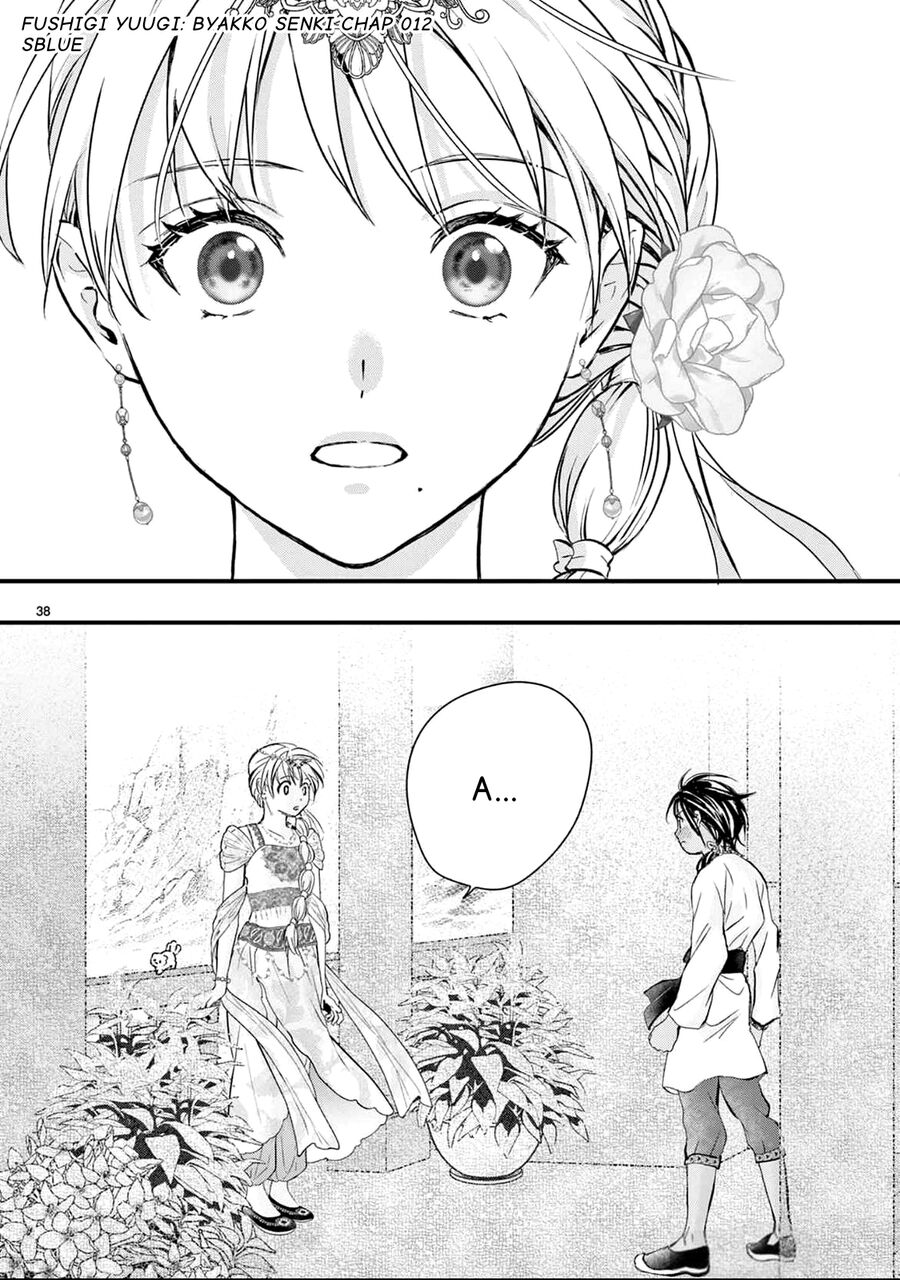 Fushigi Yuugi: Byakko Senki – Trò Chơi Kỳ Bí: Truyền Thuyết Bạch Hổ Chapter 12 - Trang 2