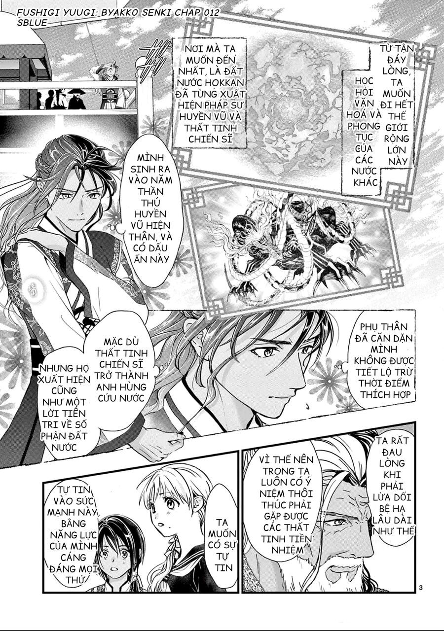 Fushigi Yuugi: Byakko Senki – Trò Chơi Kỳ Bí: Truyền Thuyết Bạch Hổ Chapter 12 - Trang 2