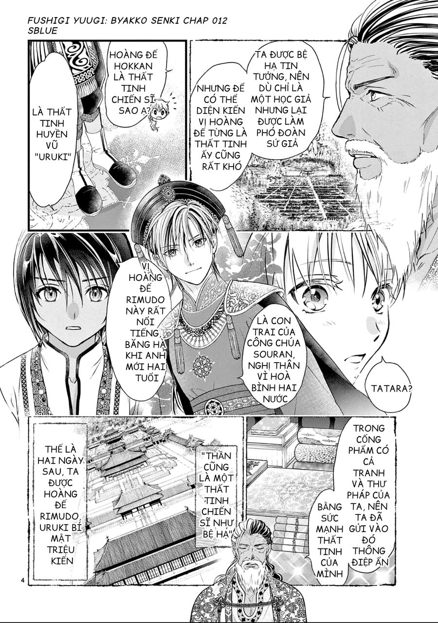 Fushigi Yuugi: Byakko Senki – Trò Chơi Kỳ Bí: Truyền Thuyết Bạch Hổ Chapter 12 - Trang 2