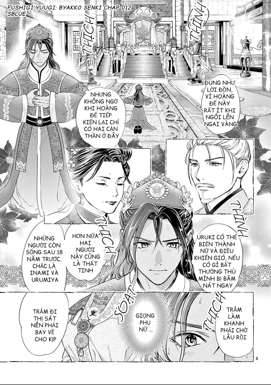 Fushigi Yuugi: Byakko Senki – Trò Chơi Kỳ Bí: Truyền Thuyết Bạch Hổ Chapter 12 - Trang 2