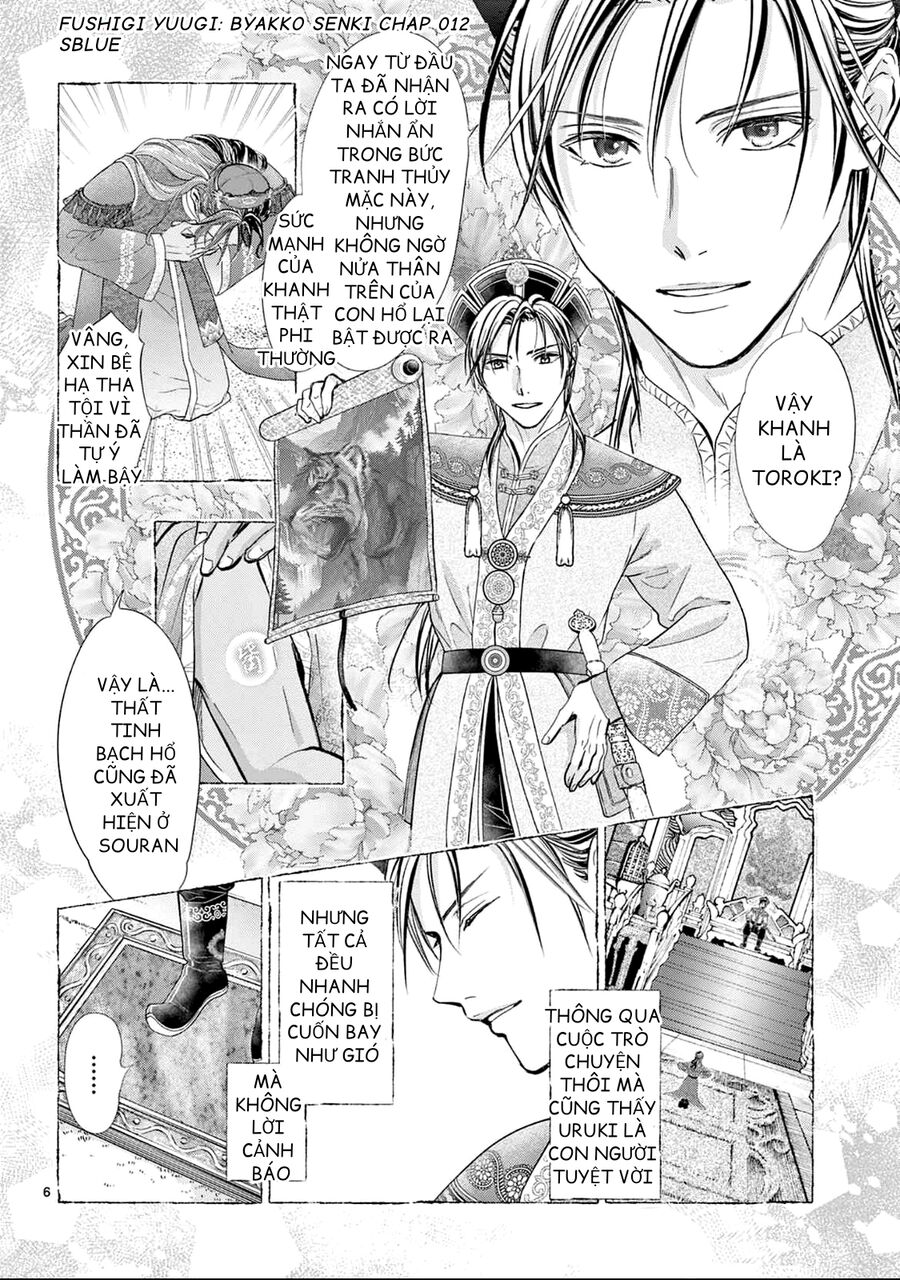 Fushigi Yuugi: Byakko Senki – Trò Chơi Kỳ Bí: Truyền Thuyết Bạch Hổ Chapter 12 - Trang 2