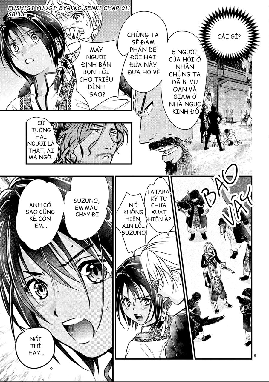 Fushigi Yuugi: Byakko Senki – Trò Chơi Kỳ Bí: Truyền Thuyết Bạch Hổ Chapter 11 - Trang 2