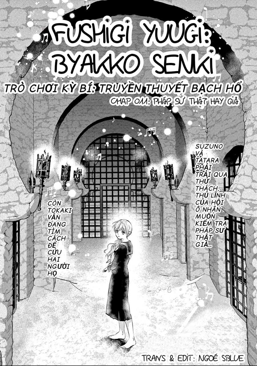 Fushigi Yuugi: Byakko Senki – Trò Chơi Kỳ Bí: Truyền Thuyết Bạch Hổ Chapter 11 - Trang 2