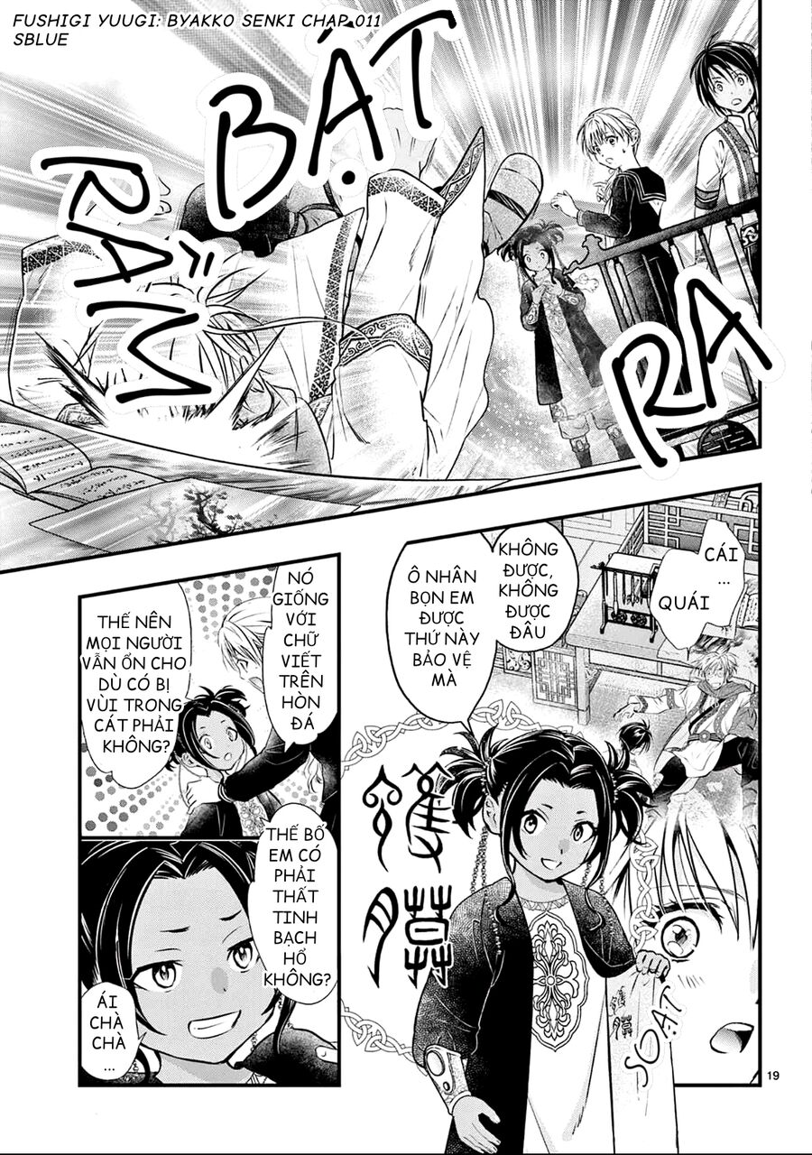 Fushigi Yuugi: Byakko Senki – Trò Chơi Kỳ Bí: Truyền Thuyết Bạch Hổ Chapter 11 - Trang 2