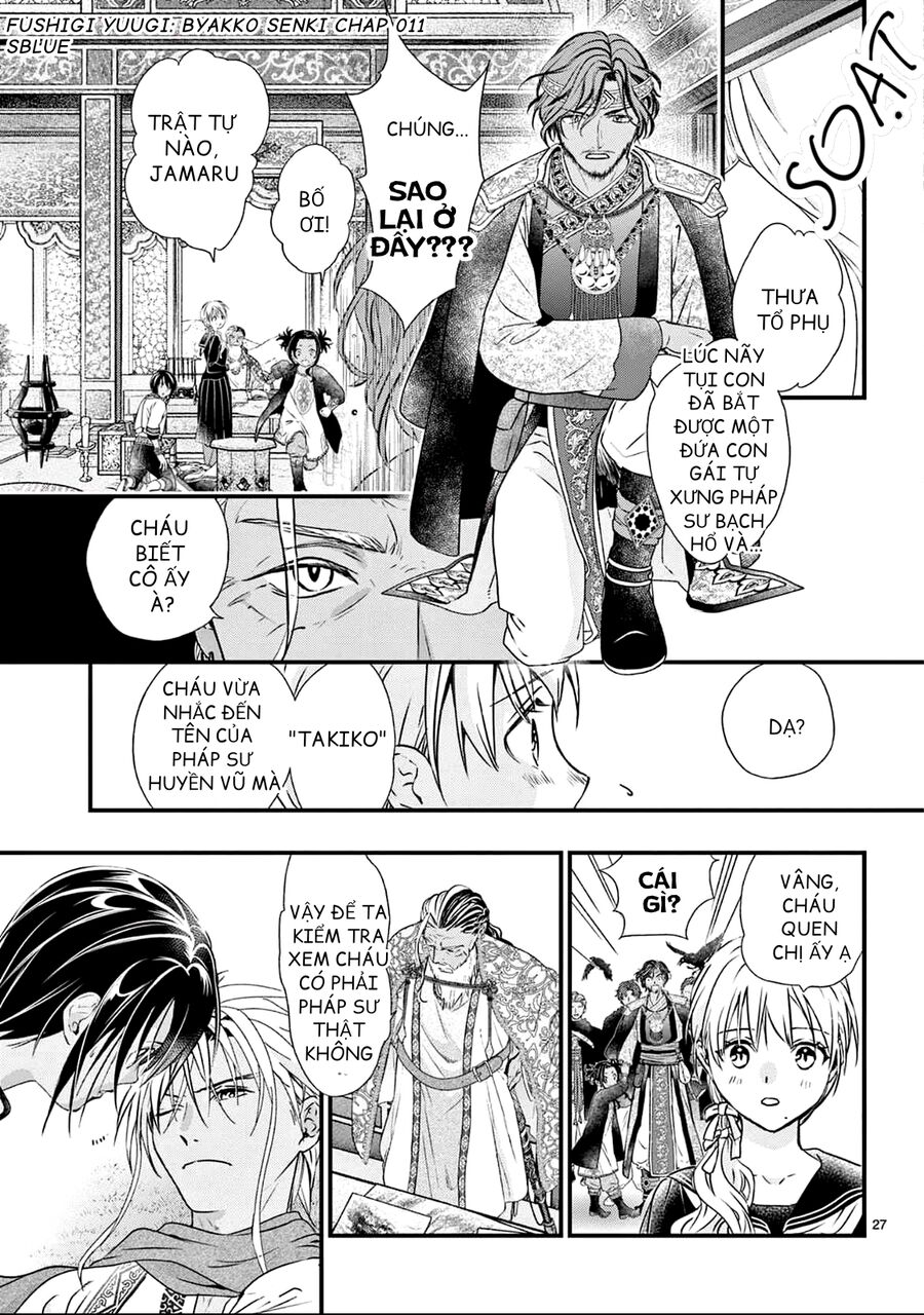 Fushigi Yuugi: Byakko Senki – Trò Chơi Kỳ Bí: Truyền Thuyết Bạch Hổ Chapter 11 - Trang 2