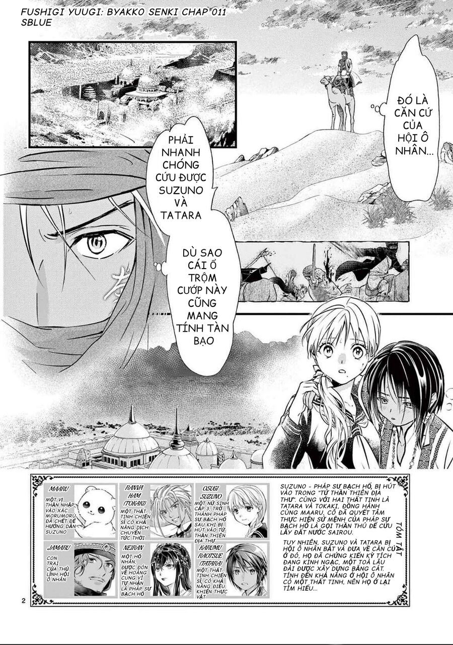 Fushigi Yuugi: Byakko Senki – Trò Chơi Kỳ Bí: Truyền Thuyết Bạch Hổ Chapter 11 - Trang 2