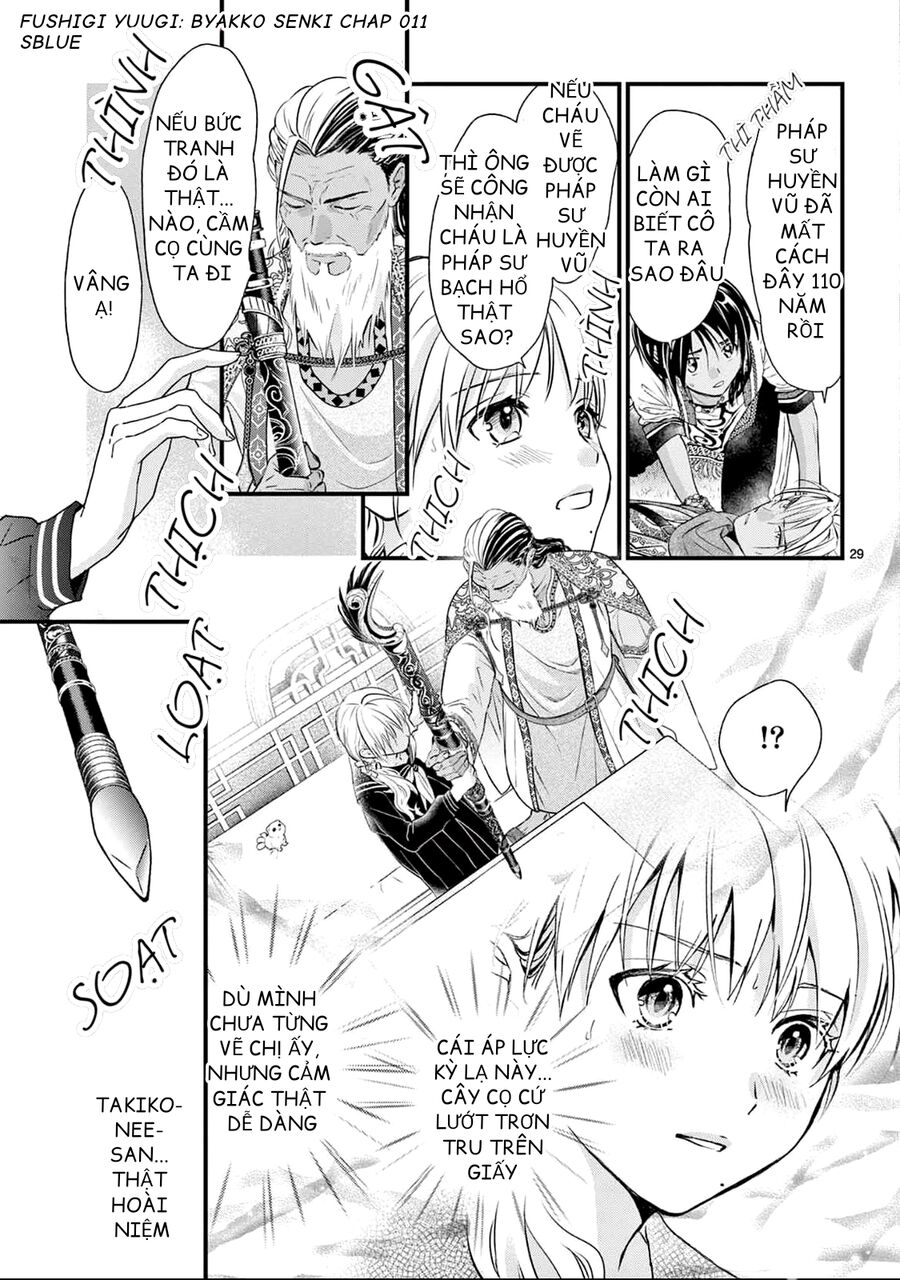 Fushigi Yuugi: Byakko Senki – Trò Chơi Kỳ Bí: Truyền Thuyết Bạch Hổ Chapter 11 - Trang 2