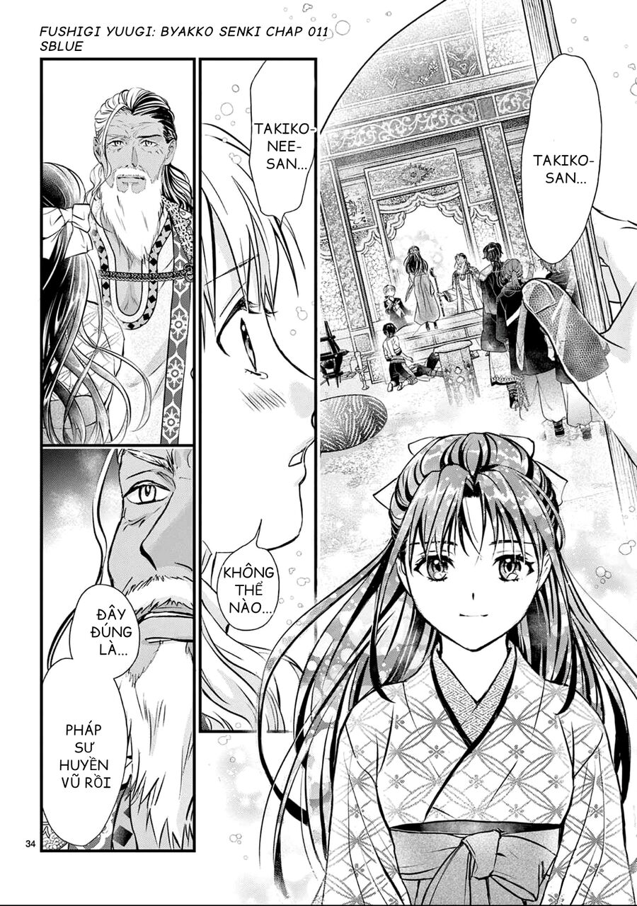 Fushigi Yuugi: Byakko Senki – Trò Chơi Kỳ Bí: Truyền Thuyết Bạch Hổ Chapter 11 - Trang 2