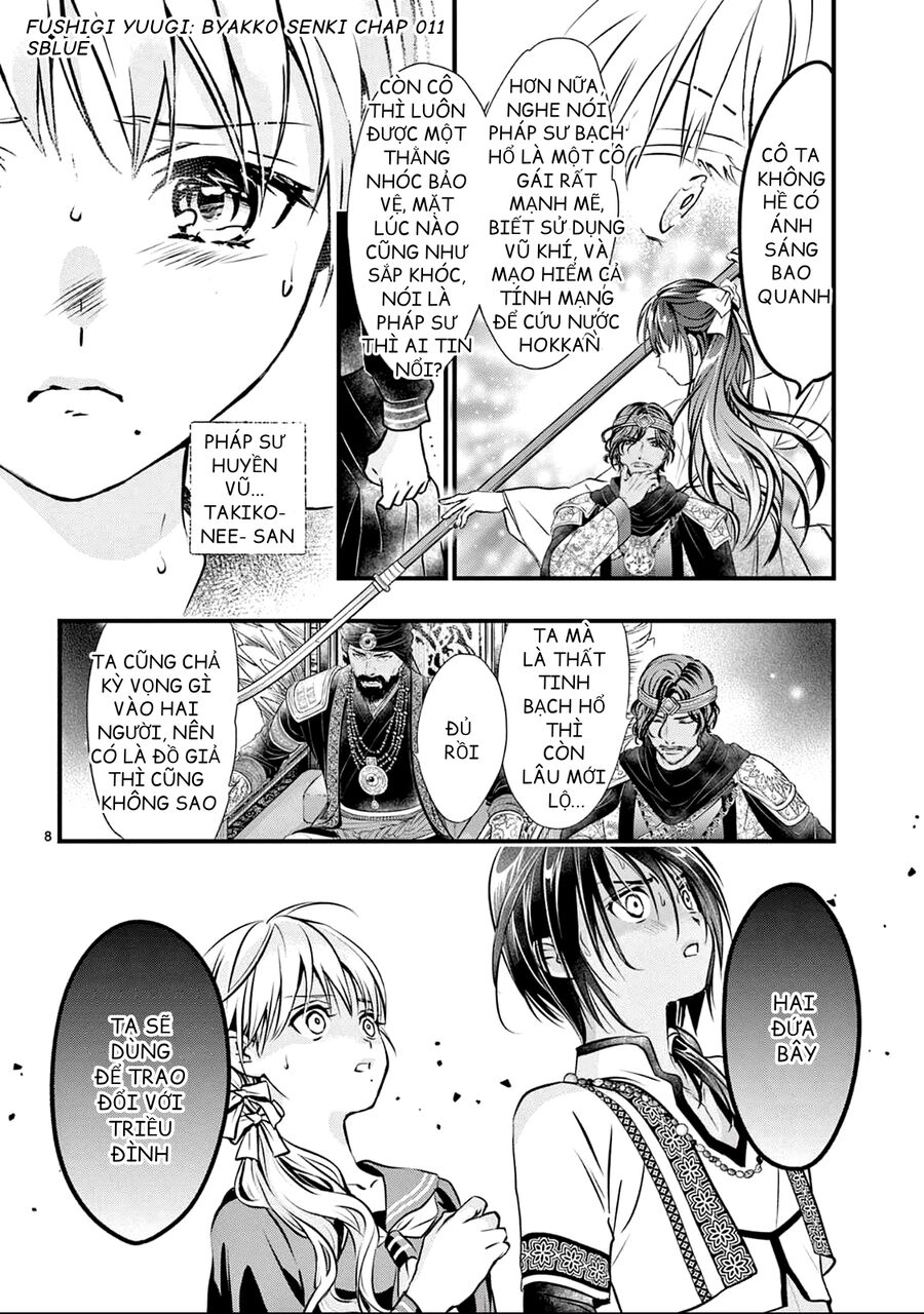 Fushigi Yuugi: Byakko Senki – Trò Chơi Kỳ Bí: Truyền Thuyết Bạch Hổ Chapter 11 - Trang 2