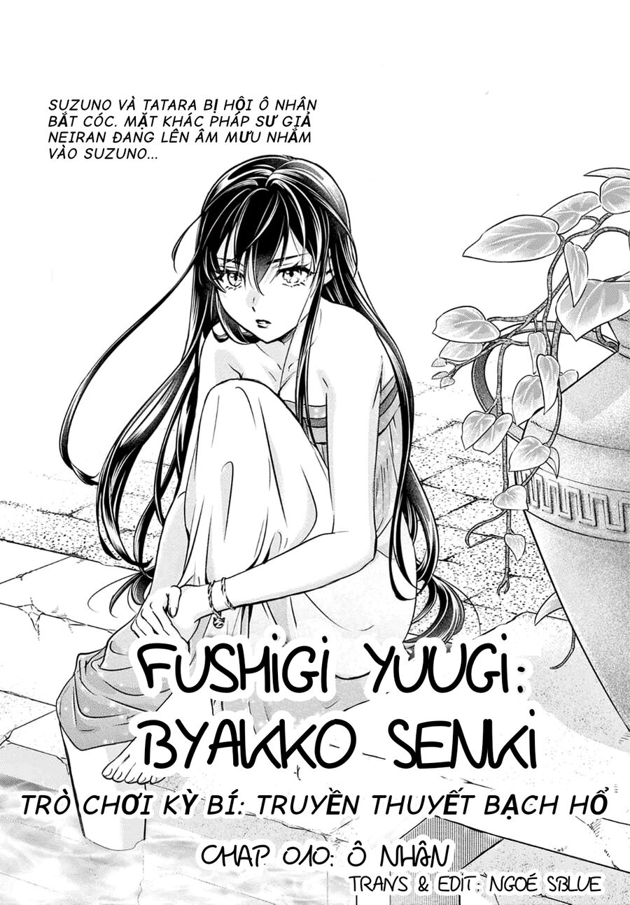 Fushigi Yuugi: Byakko Senki – Trò Chơi Kỳ Bí: Truyền Thuyết Bạch Hổ Chapter 10 - Trang 2