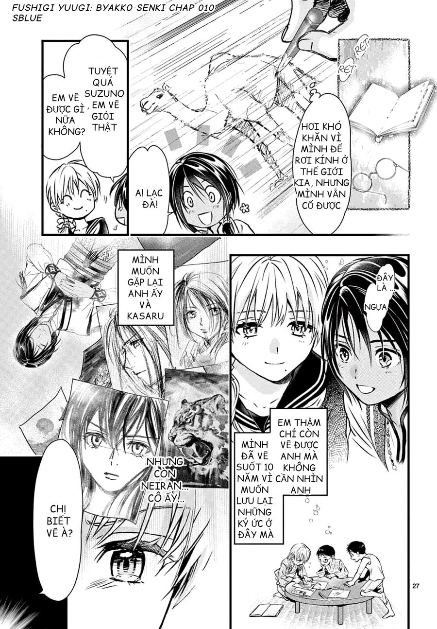 Fushigi Yuugi: Byakko Senki – Trò Chơi Kỳ Bí: Truyền Thuyết Bạch Hổ Chapter 10 - Trang 2