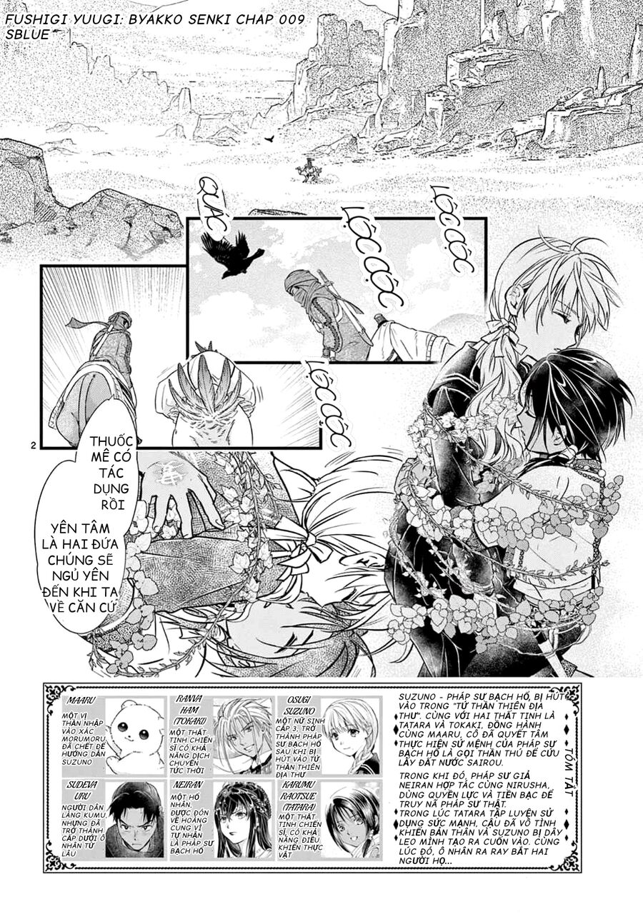 Fushigi Yuugi: Byakko Senki – Trò Chơi Kỳ Bí: Truyền Thuyết Bạch Hổ Chapter 10 - Trang 2