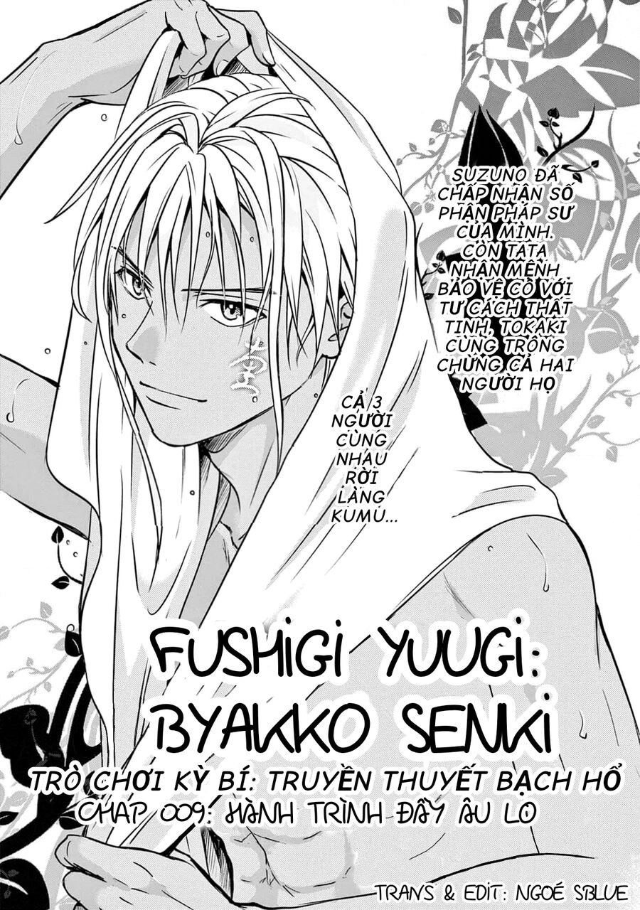 Fushigi Yuugi: Byakko Senki – Trò Chơi Kỳ Bí: Truyền Thuyết Bạch Hổ Chapter 9 - Trang 2