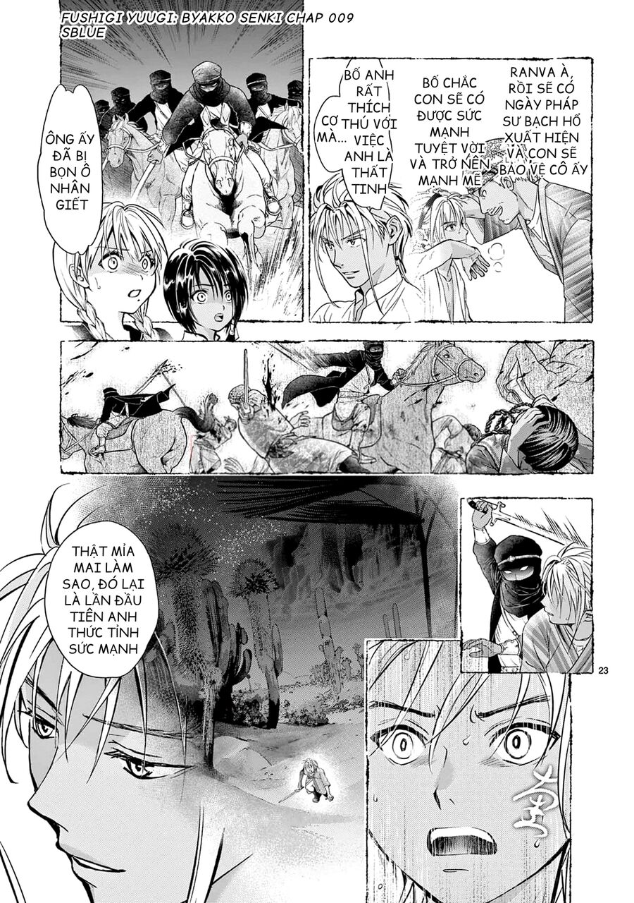 Fushigi Yuugi: Byakko Senki – Trò Chơi Kỳ Bí: Truyền Thuyết Bạch Hổ Chapter 9 - Trang 2