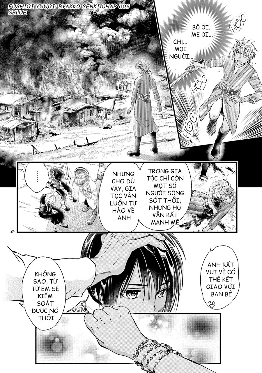 Fushigi Yuugi: Byakko Senki – Trò Chơi Kỳ Bí: Truyền Thuyết Bạch Hổ Chapter 9 - Trang 2