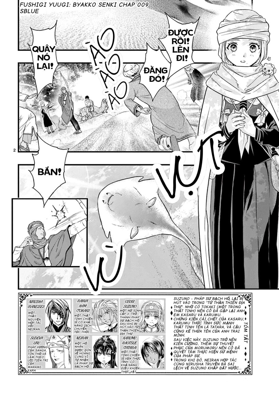 Fushigi Yuugi: Byakko Senki – Trò Chơi Kỳ Bí: Truyền Thuyết Bạch Hổ Chapter 9 - Trang 2