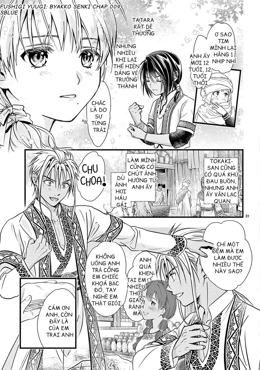 Fushigi Yuugi: Byakko Senki – Trò Chơi Kỳ Bí: Truyền Thuyết Bạch Hổ Chapter 9 - Trang 2