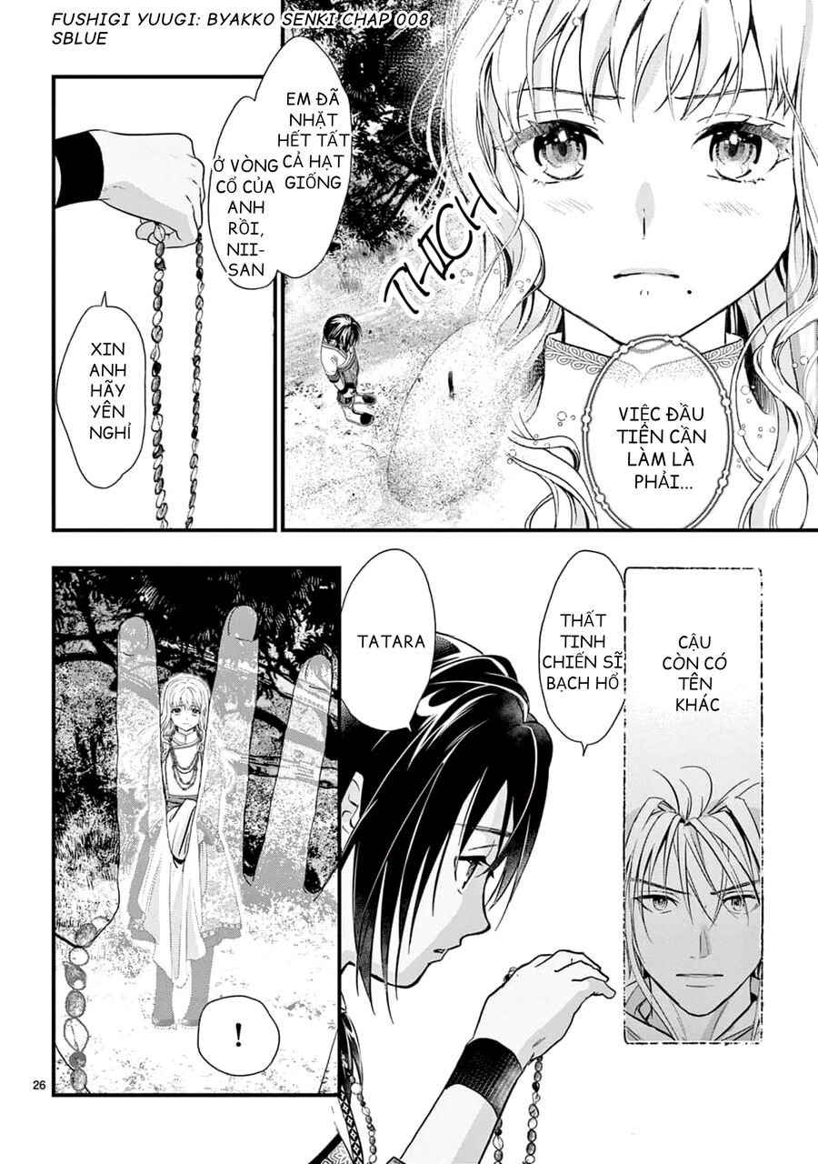 Fushigi Yuugi: Byakko Senki – Trò Chơi Kỳ Bí: Truyền Thuyết Bạch Hổ Chapter 8 - Trang 2