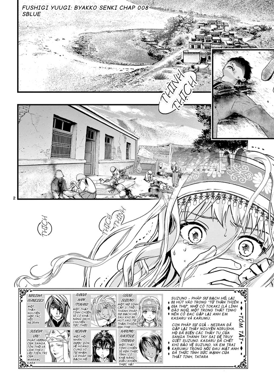 Fushigi Yuugi: Byakko Senki – Trò Chơi Kỳ Bí: Truyền Thuyết Bạch Hổ Chapter 8 - Trang 2