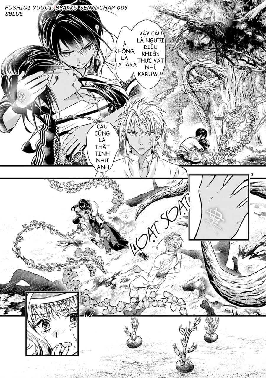 Fushigi Yuugi: Byakko Senki – Trò Chơi Kỳ Bí: Truyền Thuyết Bạch Hổ Chapter 8 - Trang 2