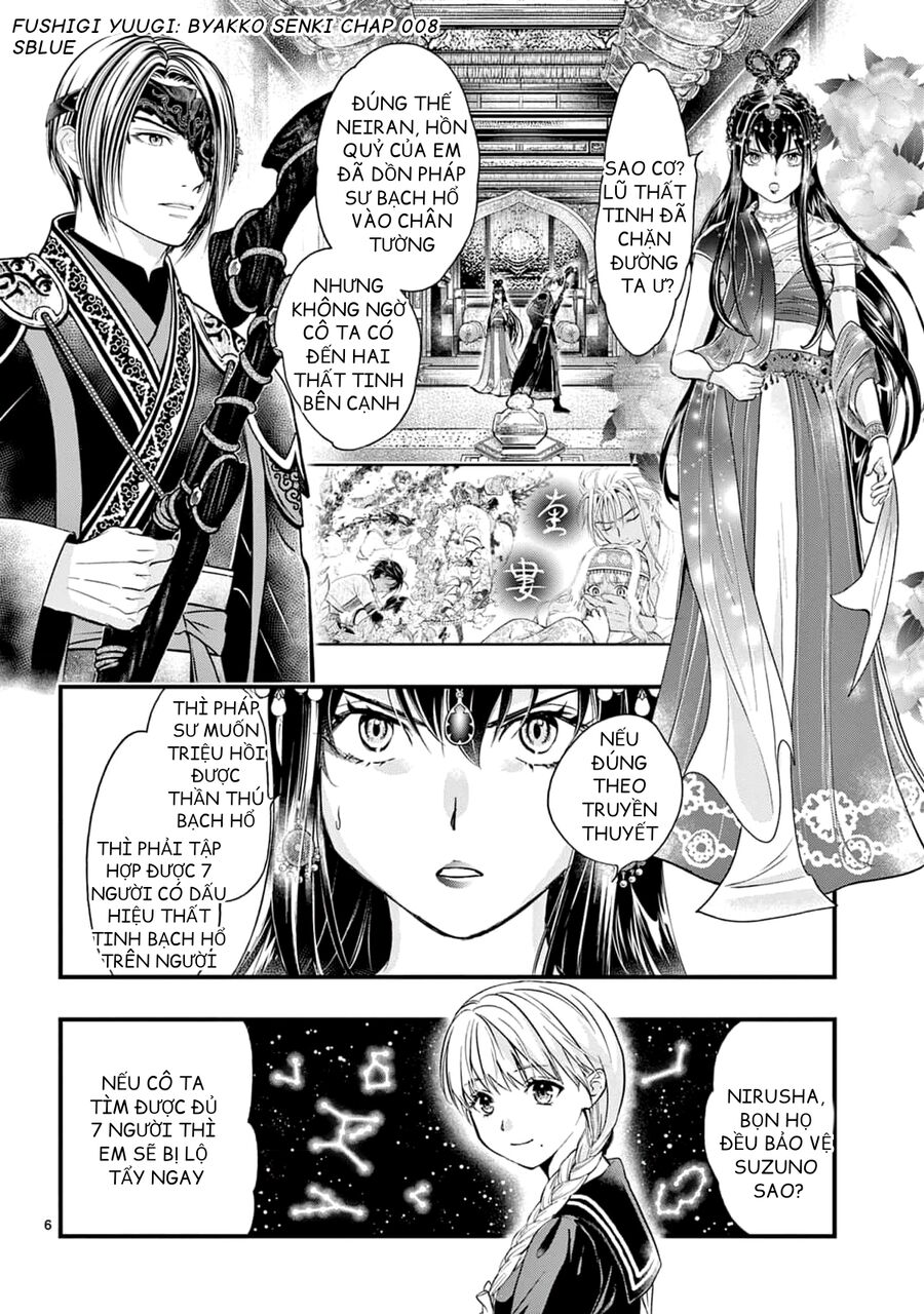 Fushigi Yuugi: Byakko Senki – Trò Chơi Kỳ Bí: Truyền Thuyết Bạch Hổ Chapter 8 - Trang 2