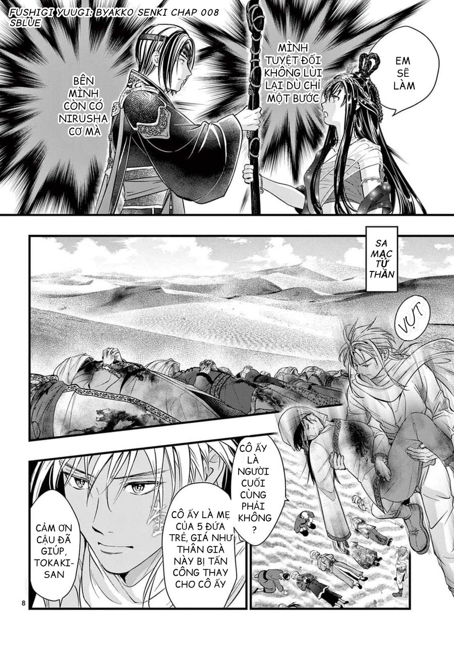 Fushigi Yuugi: Byakko Senki – Trò Chơi Kỳ Bí: Truyền Thuyết Bạch Hổ Chapter 8 - Trang 2