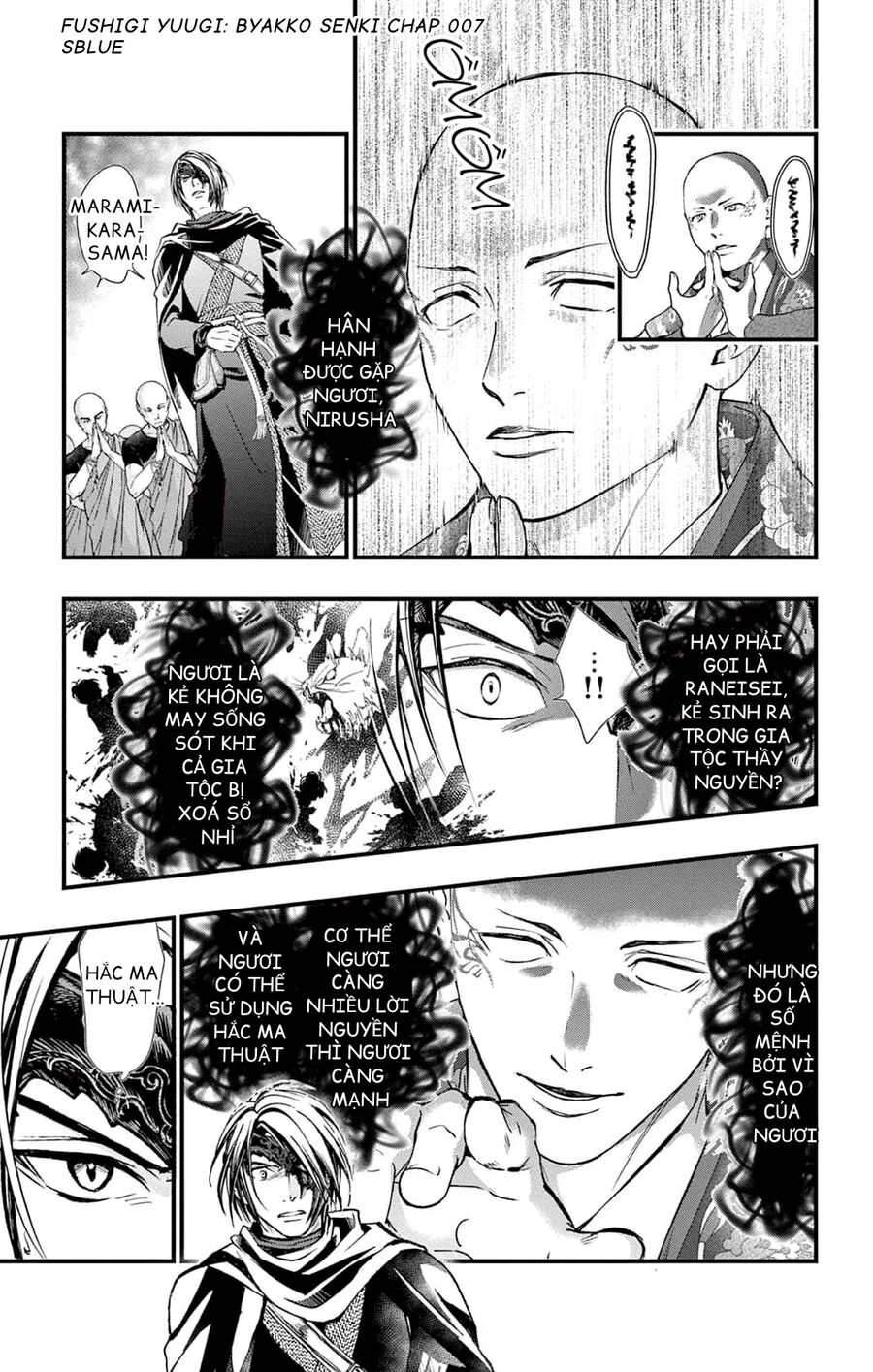 Fushigi Yuugi: Byakko Senki – Trò Chơi Kỳ Bí: Truyền Thuyết Bạch Hổ Chapter 7 - Trang 2