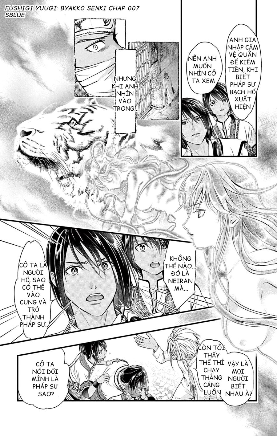 Fushigi Yuugi: Byakko Senki – Trò Chơi Kỳ Bí: Truyền Thuyết Bạch Hổ Chapter 7 - Trang 2